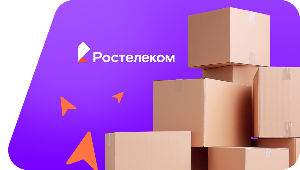 Переезд в новую квартирув&nbsp;посёлок городского типа Арбаж (Кировская область)
